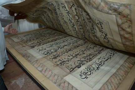 Qur'an is the source of All Knowledge